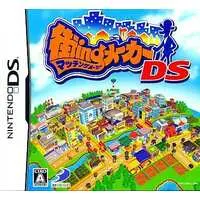 Nintendo DS - Machi-ing Maker (Metropolismania)