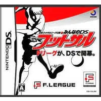 Nintendo DS - Nippon Futsal League Kounin: Minna no DS Futsal