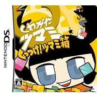 Nintendo DS - Kuwagata Tsumami