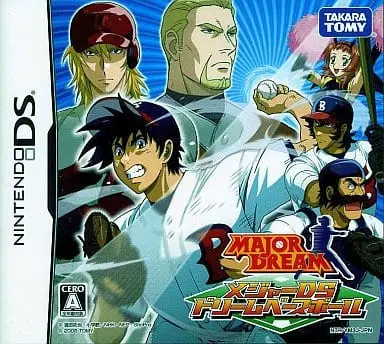 Nintendo DS - Baseball