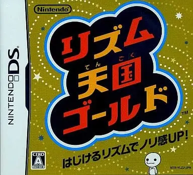 Nintendo DS - Rhythm Tengoku (Rhythm Heaven)