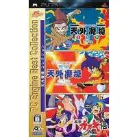 PlayStation Portable - PC Engine Best Collection