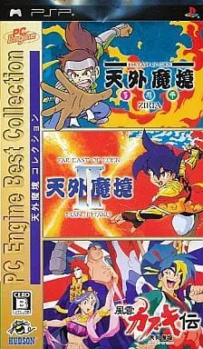 PlayStation Portable - PC Engine Best Collection