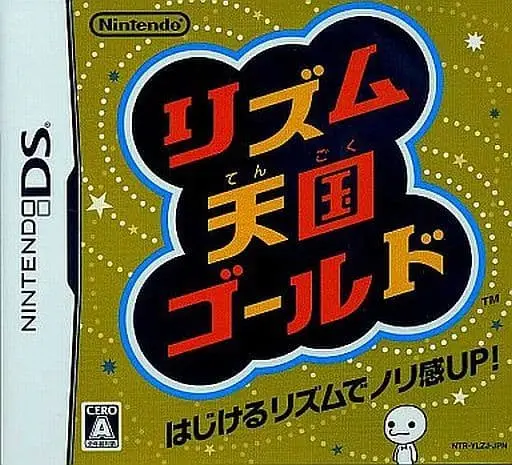 Nintendo DS - Rhythm Tengoku (Rhythm Heaven)