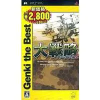 PlayStation Portable - Daisenryaku (Great Strategy)