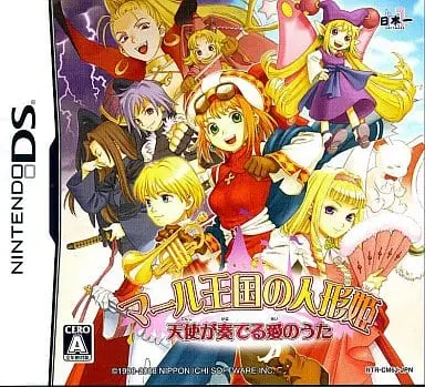 Nintendo DS - Rhapsody: A Musical Adventure