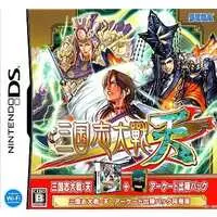 Nintendo DS - Sangokushi Taisen (Limited Edition)