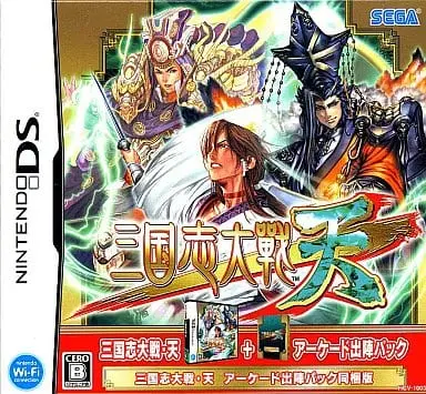 Nintendo DS - Sangokushi Taisen (Limited Edition)