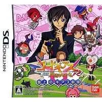 Nintendo DS - Code Geass