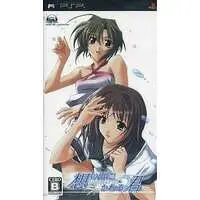 PlayStation Portable - Memories Off