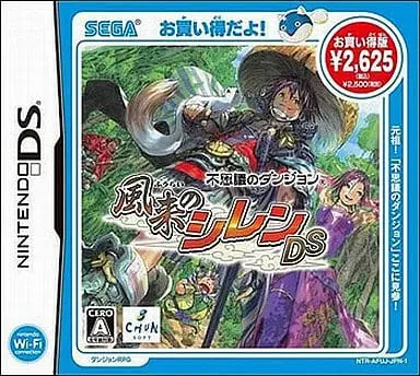 Nintendo DS - Fuurai no Shiren (Mystery Dungeon: Shiren the Wanderer)