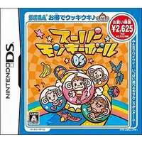 Nintendo DS - Super Monkey Ball