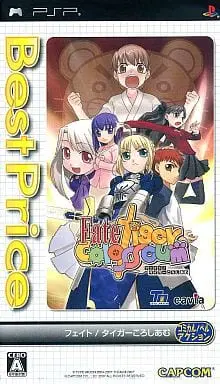 PlayStation Portable - Fate/tiger colosseum