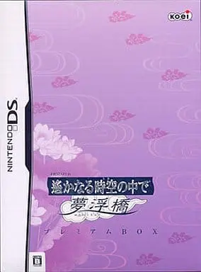 Nintendo DS - Harukanaru Toki no Naka de (Haruka: Beyond the Stream of Time) (Limited Edition)