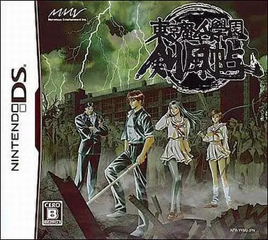 Nintendo DS - Tokyo Majin Gakuen