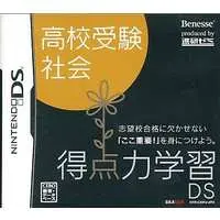 Nintendo DS - Tokuten Ryoku Gakushuu DS