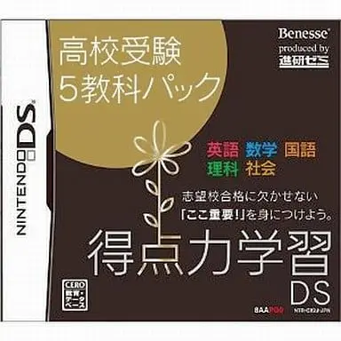 Nintendo DS - Tokuten Ryoku Gakushuu DS