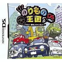 Nintendo DS - Norimono Oukoku