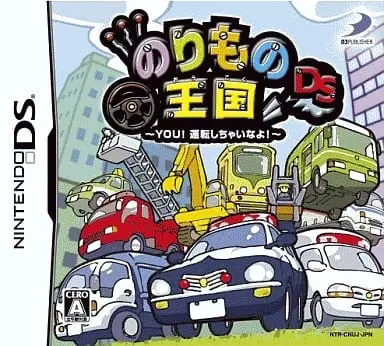 Nintendo DS - Norimono Oukoku