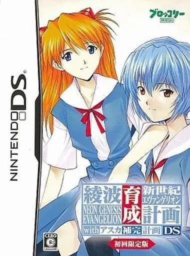 Nintendo DS - Neon Genesis EVANGELION (Limited Edition)