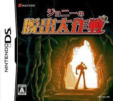 Nintendo DS - Johnny no Dasshutsu Daisakusen