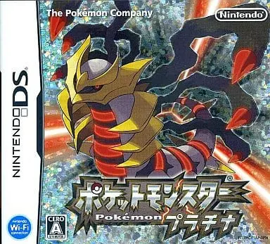 Nintendo DS - Pokémon Platinum