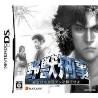 Nintendo DS - Yaju-deka - No Box No Manual