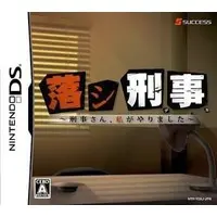 Nintendo DS - Otoshi Deka