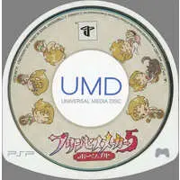 PlayStation Portable - Princess Maker - No Box No Manual