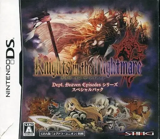 Nintendo DS - Knights in the Nightmare (Limited Edition)