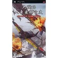 PlayStation Portable - Daisenryaku (Great Strategy)