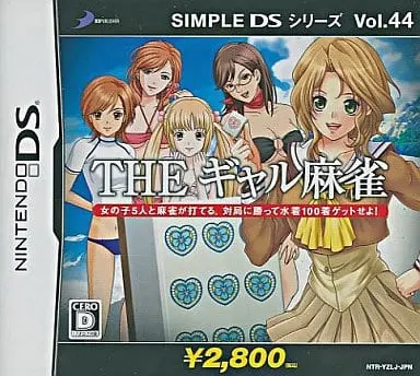 Nintendo DS - SIMPLE DS Series