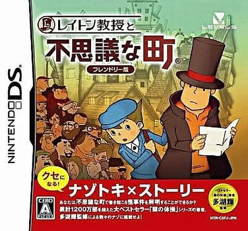 Nintendo DS - Professor Layton series