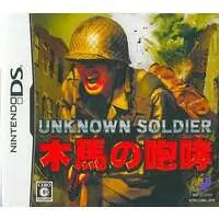 Nintendo DS - UNKNOWN SOLDIER