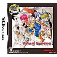 Nintendo DS - Tales of Innocence