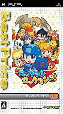 PlayStation Portable - Rockman Rockman (Mega Man Powered Up)