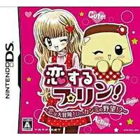 Nintendo DS - Koisuru Purin!