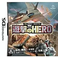 Nintendo DS - Glory Days Shingeki no HERO