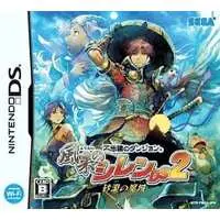 Wii - Fuurai no Shiren (Mystery Dungeon: Shiren the Wanderer)