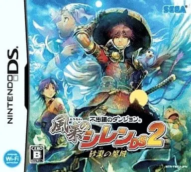 Wii - Fuurai no Shiren (Mystery Dungeon: Shiren the Wanderer)