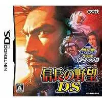 Nintendo DS - Nobunaga no Yabou