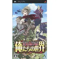 PlayStation Portable - Chuumon Shiyouze! Oretachi no Sekai (Adventures to Go!)