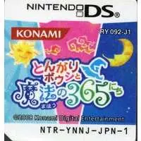 Nintendo DS - Tongari Boushi to Maho no 365 Nichi (Magician's Quest: Mysterious Times)