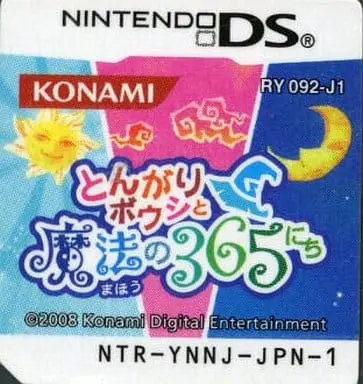 Nintendo DS - Tongari Boushi to Maho no 365 Nichi (Magician's Quest: Mysterious Times)