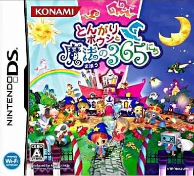 Nintendo DS - Tongari Boushi to Maho no 365 Nichi (Magician's Quest: Mysterious Times)