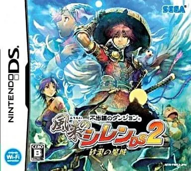 Wii - Fuurai no Shiren (Mystery Dungeon: Shiren the Wanderer)