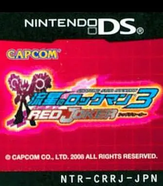 Nintendo DS - Ryuusei no Rockman (Megaman Star Force)