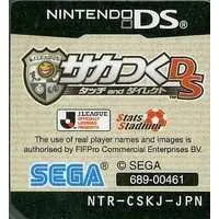 Nintendo DS - Soccer