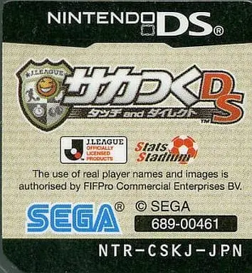 Nintendo DS - J-League Pro Soccer Club o Tsukurou!