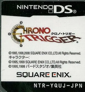 Nintendo DS - DRAGON QUEST Series